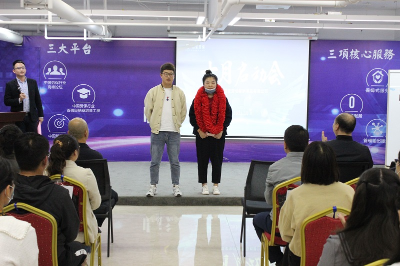 渠道二部.jpg 渠道二部.jpg