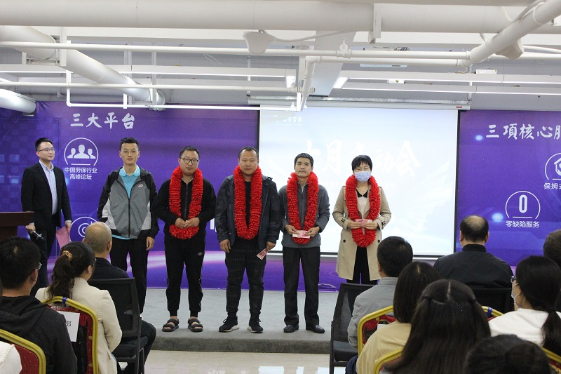 優(yōu)秀員工.jpg 優(yōu)秀員工.jpg